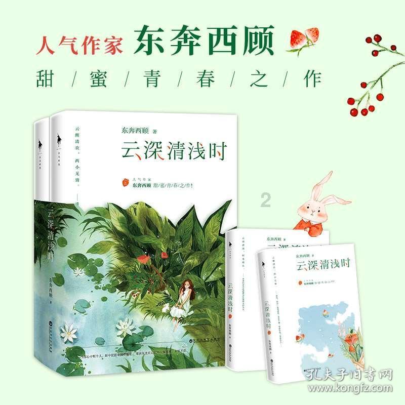 《你好,星期六》成毅成综艺游戏菜鸟,他给这个节目奉献了多少笑料?-知识星球平台